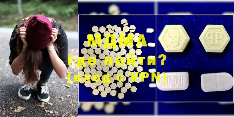 Где купить наркоту Благодарный NBOMe  Кокаин  A-PVP  MDMA  Гашиш  Меф  Галлюциногенные грибы  Канабис 