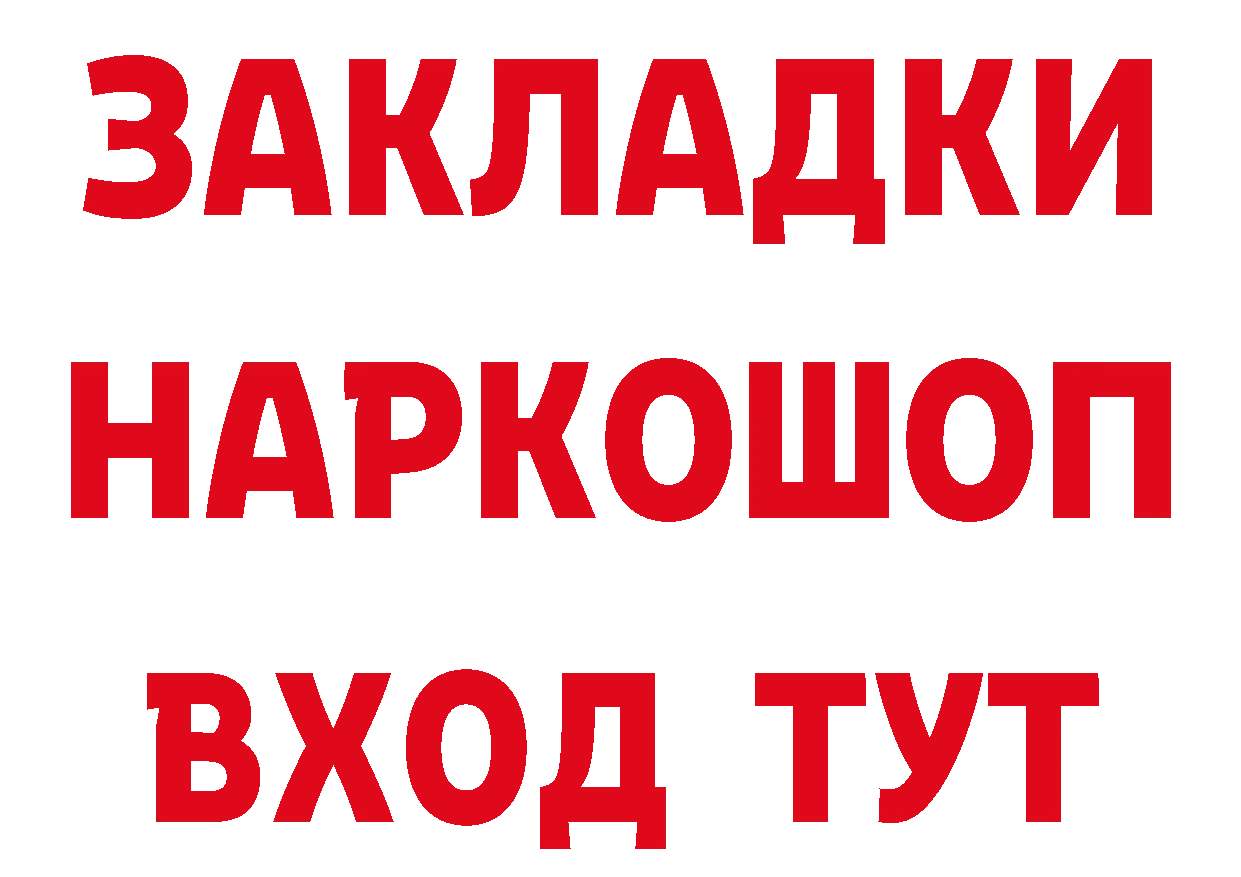 МЕТАДОН VHQ зеркало дарк нет MEGA Благодарный