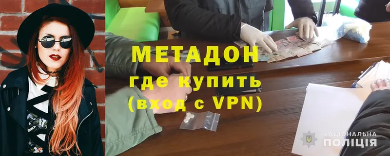 МЕТАДОН VHQ  хочу   Благодарный 